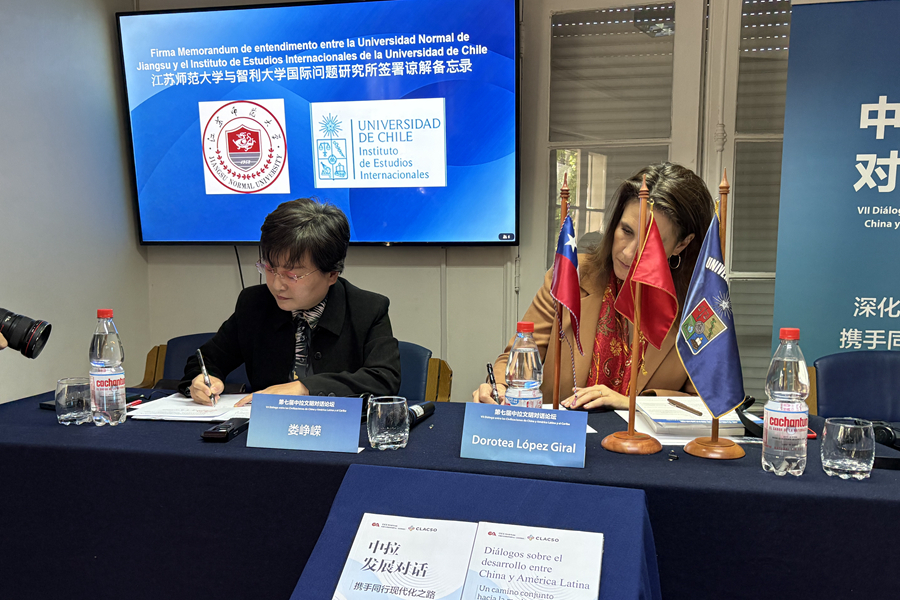 微信圖片_20241029104056